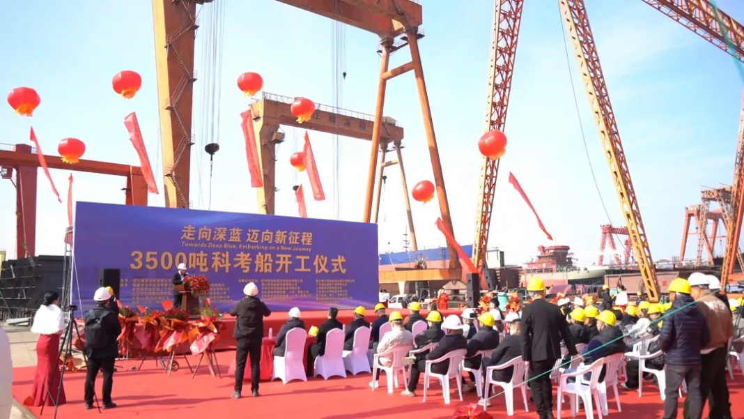 China's First Privately Funded Marine Research Vessel Breaks Ground ...